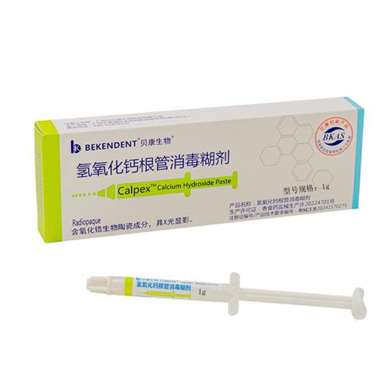 生物技术研发