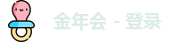 金年会jinnianhui